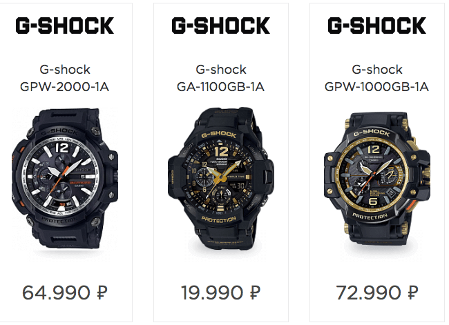 Выбрать товар