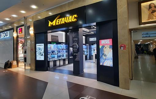 Салон "МегаЧас"